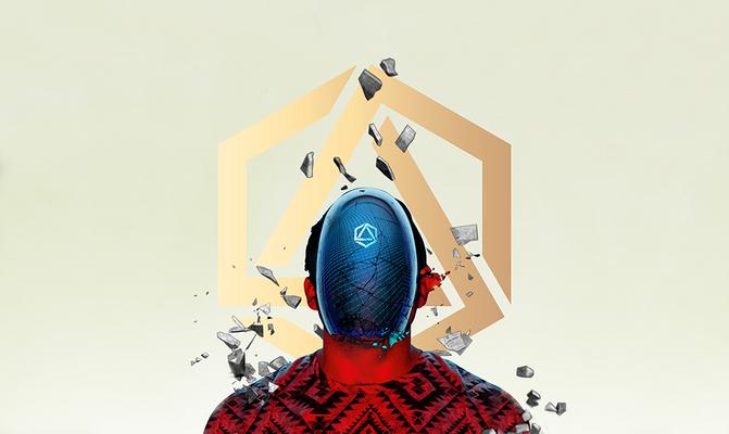 Mask 4